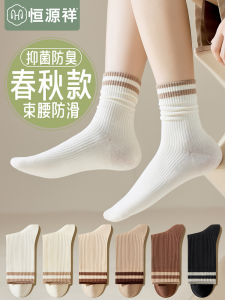 ถุงเท้าผู้หญิง ถุงเท้ากลางน่อง ถุงเท้าแบบบาง ไร้กระดูก ถุงเท้ากันกลิ่น ฤดูใบไม้ผลิ ฤดูใบไม้ร่วง ฤดูหนาว ถุงเท้ายาวถึงข้อเท้า สีดำ สีขาว ถุงเท้าผ้าฝ้าย ถุงเท้าผ้าฝ้ายผสม