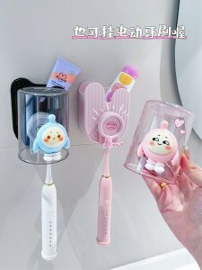 Cartoon Electric Toothbrush Holder Wall Mounted Bathroom Storage Rack Toothpaste Cup Organizer Cute Dental Care Accessory