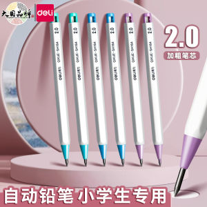 Deli 2.0 Thick Automatic Pencil for Primary School Students No Sharpening Continuous Core Thick Head 2B Children Practice Writing Stationery Set