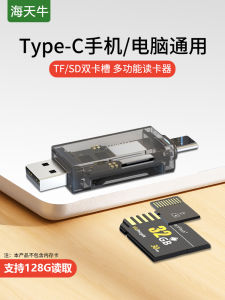 High-Speed USB 3.0 Multi-Function Converter Card Reader for Phone Camera Storage Computer Record Suitable for Apple 15