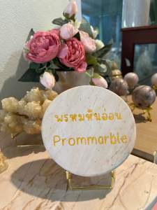 แผ่นป้ายกลม พร้อมขาตั้ง