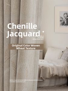 French Style Chenille Thickening Insulation Full Blackout Curtains