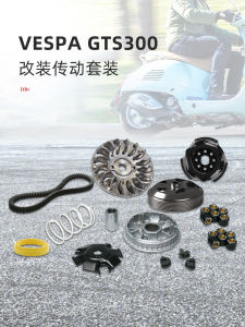 Malossi Marusz Apria Srmax250 Vespa Vespa Gts300 Restoration Drive Suit