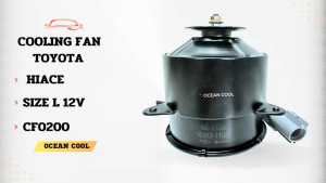 มอเตอร์ พัดลม หัวจรวด ไฮเอช แอลเอช 112 SIZE L CF0200 MOTOR COOLING FAN Hiace LH112 AE100  ตัวใหญ่ มอเตอร์หม้อน้ำ ไซย์ L ระบายความร้อน รถตู้ KJ SHOP