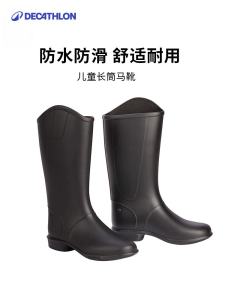 Decathlon Childrens Rain Boots High-Cut Long Boot Riding Waterproof Shoes for Boys And Girls Summer Season PVC Material
