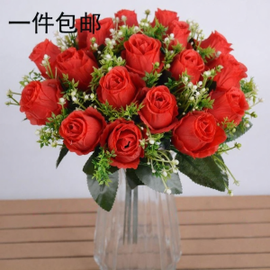 Simulation Artificial Rose