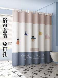 Thickened Nordic Style Bath Curtain Waterproof Mold Proof Privacy Covering Curtain No Drilling Required Bathroom Shower Curtain