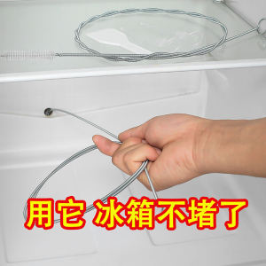 Refrigerator Drainage Facility Drain Hole For Home Water Channel Handy Gadget Water Pipe with Brush Tool Cleaning Blocked Freezer Outlet