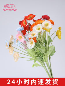 Artificial Chrysanthemum Flowers for Wedding Decorations Silk Fake Flowers Bouquet Home Decoration Indoor Placement Chinese Style