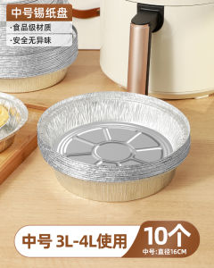 Thùng Đựng Giấy Bạc Chống Rò Rỉ Không Cần Rửa Yiwei Thùng Đựng Giấy Bạc Dùng Trong Gia Đình Để Vệ Sinh Sàn Nhà