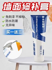 Wall Filling Paste White Wall Repair Handy Gadget White Wall Renovation Wall Decontamination Hole Covering Crack Repair for Home Use Waterproof Mildew-Proof Putty Paste One Second Restore as New Wall Indoor Puttying