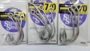 CULTIVA OWNER  STINGER SINGLE HOOK (S-77)