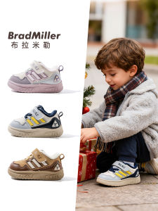 BradMiller | Winter Soft Bottom Toddler Shoes