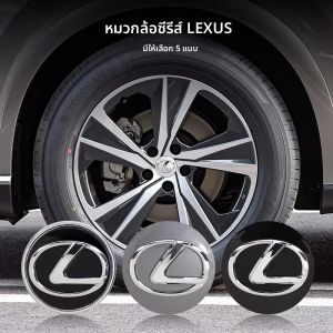 ชุดตกแต่งฝาครอบดุมล้อรถยนต์ขนาด 62 มม. 4 ชิ้น สำหรับ Lexus RX300 IS200 IS250 ES350 Ct200h UX250h NX300h RX350