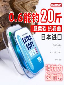 Dây Câu Nhung Mượt Mà Cao Cấp Dây Câu Nhún Nhảy Dây Câu Chính Dây Câu Nhung Dây Câu Nhung Nguyên Chất Dây Câu Nhung Mềm Dây Câu Nhung