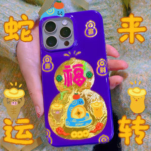 Original Design Double Layered Mobile Phone Case Gold Foil Gourd Lucky Snake Year Theme Cute Cartoon Chinese Style Protection for  Huawei