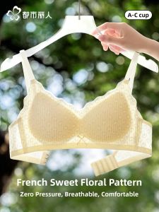 COSMO LADY | Slim Smooth Lace Bra
