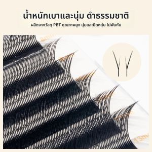 Fox YY ขนตาปลอม Matte Black Volume Lashes Premade แฟนธรรมชาติขนตาปลอมสําหรับแต่งหน้าทุกวัน NATUHANA