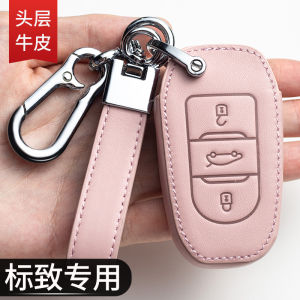 Leather Key Cover for Peugeot 508 408 308 5008 3008 E2008 Womens Style 22 Model Car Key Holder Simple Design Vehicle Accessories