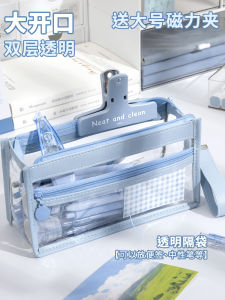 Túi Đựng Bút Chì Trong Suốt Dung Tích Lớn Phong Cách Hàn Quốc INS Đơn Giản Dành Cho Học Sinh Tiểu Học Và Trung Học Túi Đựng Bút Chì