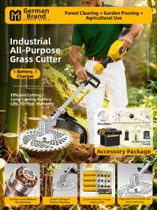 MZAO | Electric Lawn Mower High Power Lithium Battery