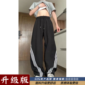 Quần Ống Rộng Kẻ Sọc Nam Mùa Hè Nhẹ Mát Mẻ Phong Cách Mỹ Quần Dài Ống Đứng Thường Ngày Quần Dài Thường Ngày