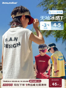 Slim Fit Boys T-Shirt/Vest Sorona Summer Wear