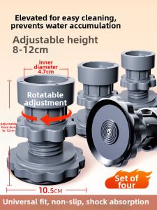CHUSHE | Movable Adjustable Anti-Slip Vibration-Resistant Washer Base Stand