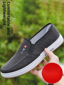DTHN | Comfortable Anti-slip Canvas Shoes