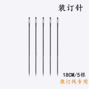 White Cotton Thread Hand Sewing Thick Thread Binding Accountants Ledger Financial Records Archiving Pouch by Wenmei Brand