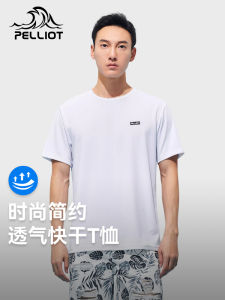 Pelliot 2025 New Summer Sport T-Shirt Men Women Thin Climbing Running Base Short Sleeve Quick Dry round Neck Solid Color Top