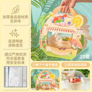 Hộp Đóng Gói Bột Sữa Dừa Nhà Cung Cấp Đường Phố Chèn Cờ Sử Dụng Thương Mại Hộp Đóng Gói Món Tráng Miệng Dành Cho Thanh Niên Dừa