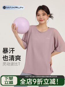 Maxrun Womens Sporty Thin Short-Sleeved T-Shirt Loose Fit Quick Dry Running Cover up Fitness Clothes Breathable Moisture Wicking