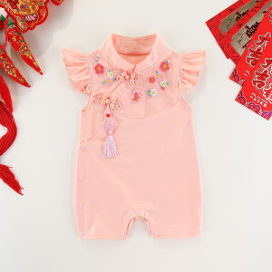 Summer Breathe Baby Bodysuit
