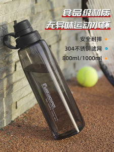 Fugang Large Capacity Sport Water Bottle Mens Plastic Anti-fall Water Cup High Temperature Resistant Student Summer Drinking Mug