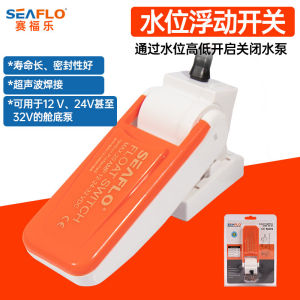 Seaflo Điện Tự Động Cắt Máy Bơm Chìm Công Tắc Phao Thuyền Cảm Biến Vị Trí Dòng Nước Thiết Bị Mềm Phụ Kiện