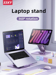 SSKY Ergonomic 360° Rotating Laptop Stand in Matte Black - Adjustable Stable Aluminum Alloy Holder for 11-15 Inch Laptops