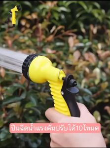 หัวฉีดน้ำน้ำแรงดันสูงหัวฉีดท่อใช้งานได้ 10 ฟังชั่น ชุดสายยาง 4หุน ยาว 30ม.-100ม.สำหรับผักกำลังโตและ ดอกไม้ประหยัดแรงสำหรับรดน้ำในสนามหญ้า
