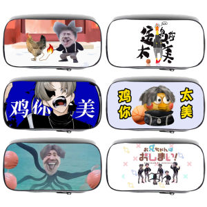 KunKun Chicken Youre So Beautiful IKUN Cai Xu Kun Little Black Fan Childrens Pencil Case Boys Girls Primary Middle School Stationery Box