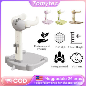 Baby Shower Stand Bath Support Anti-Pinch Adjustable Height and Armrest with Anti-Slip Base Suitable for Infants and Toddlers兒童洗澡架