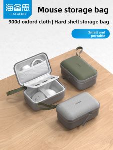 Hagibis | Portable Anti-Pressure Shockproof Mouse Storage Case