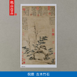 Renowned Artists Ancient Wood Bamboo Rock Micro-Spray Reproduction Artistic Landscape Living Room Decorative Painting