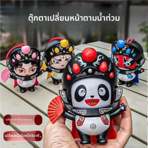 Sichuan ตุ๊กตาเปลี่ยนหน้าโอเปร่าพร้อมหมวกขยับได้แต่งหน้า5ชิ้นรูปปั้นโอเปร่าจีนของขวัญวันเกิดสำหรับเด็ก