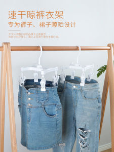 Windproof Slip-resistant多功能晾衣架