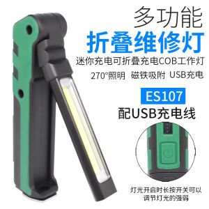 Foldable LED Work Light Power Torch USB Rechargeable Waterproof with Strong Magnetic Auto Repair Light Emergency Light