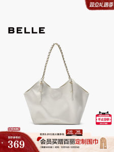 Belle Womens Large Capacity Tote Bag Commuter Chain Underarm Single Shoulder Bag Elegant Fashionable Shopping Bag Shape