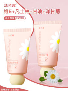 Portable Hand Cream for Men and Women: Lanwade's Moisturizing Anti-Crack Solution