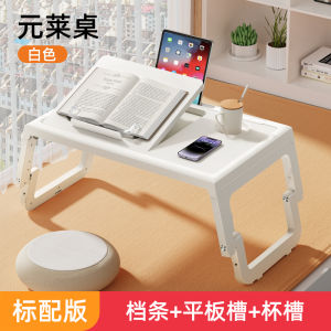 Bay Window Small Table Foldable Kang Table Tatami Low Table Foot Window Special Bed Coffee Table Study Sitting Desk