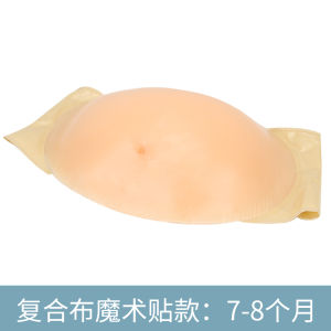 Pregnancy Belly Fake Stomach Silicone Simulation Performance Props Fake Pregnancy Twins Large Month Lightweight for Men And Women