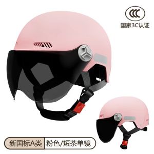 Universal Four Seasons Childrens Safety Helmets 3C Certified Motorcycle Electric Vehicle Riding Lightweight Retro Helmets